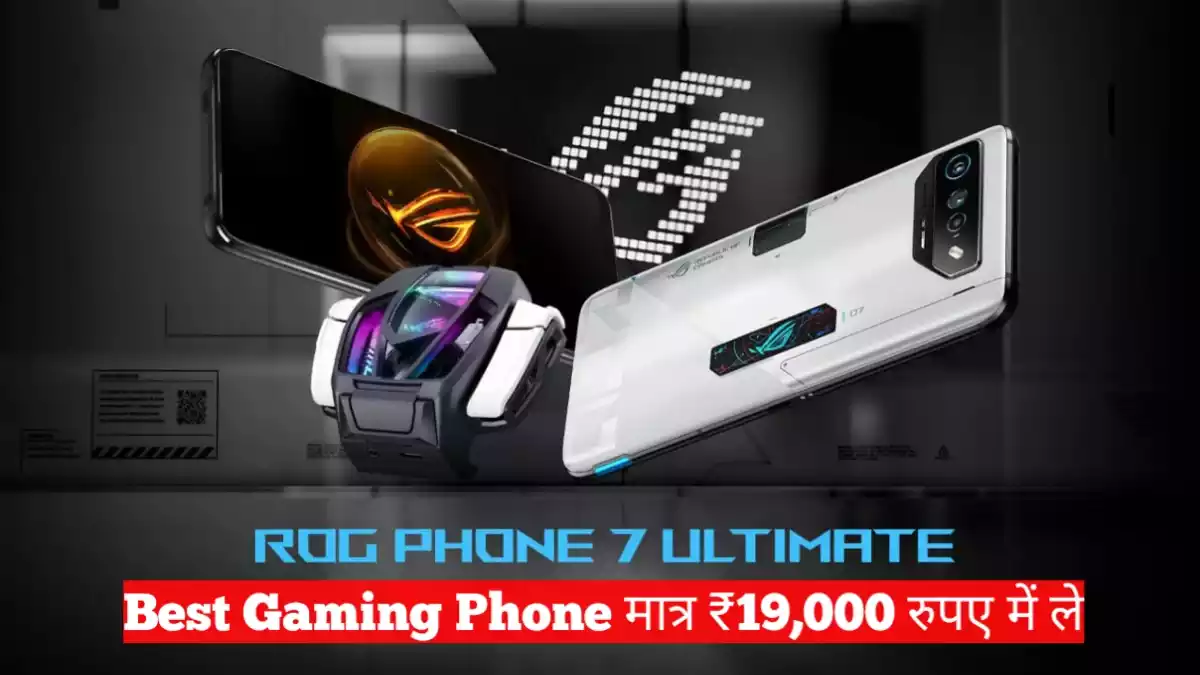 Asus Rog Phone 7 ultimate phone