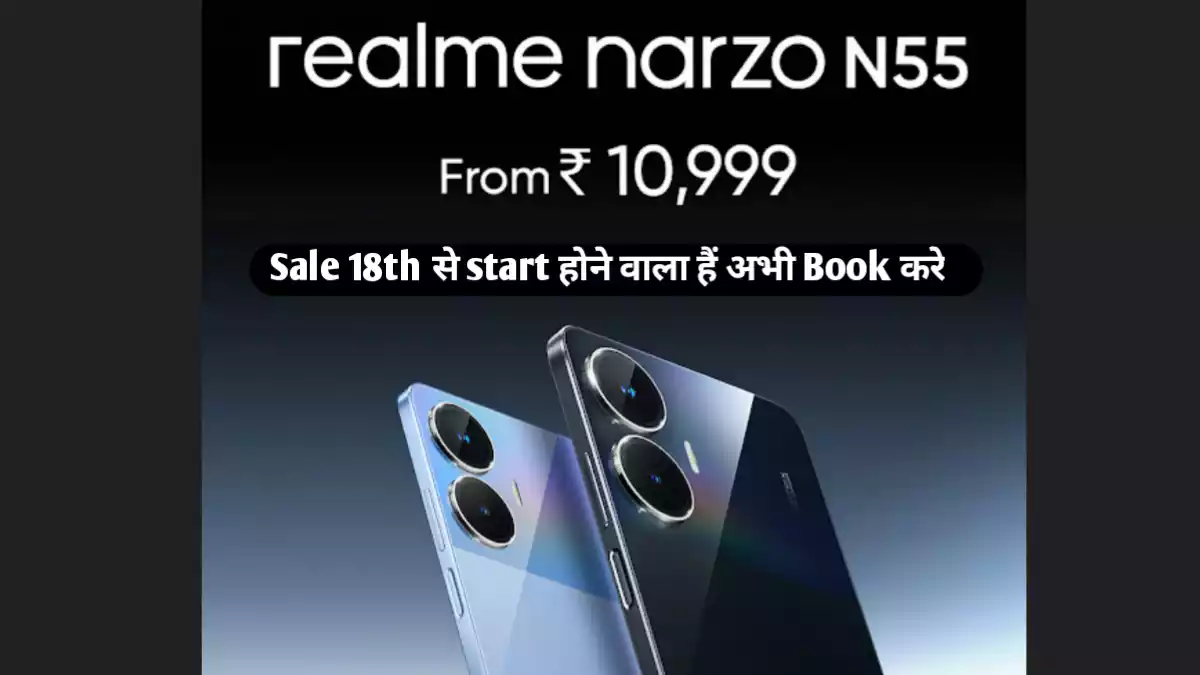 Realme Narzo N55 Mobile Phone