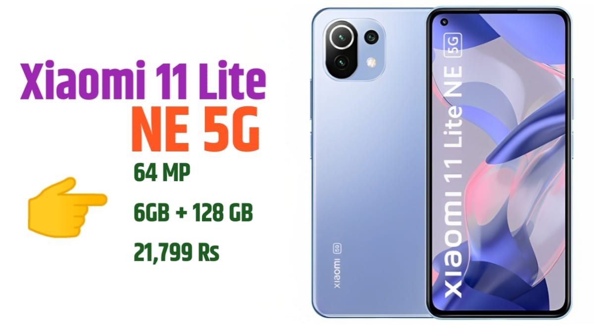 XIAOMI 11 LITE NE 5G